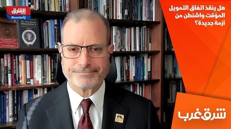 هل ينقذ اتفاق التمويل المؤقت واشنطن من أزمة جديدة؟