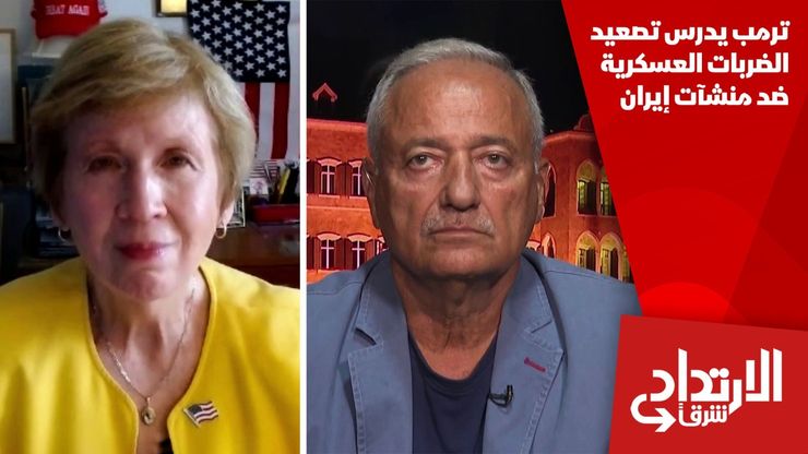 ترمب يدرس تصعيد الضربات العسكرية ضد منشآت إيران