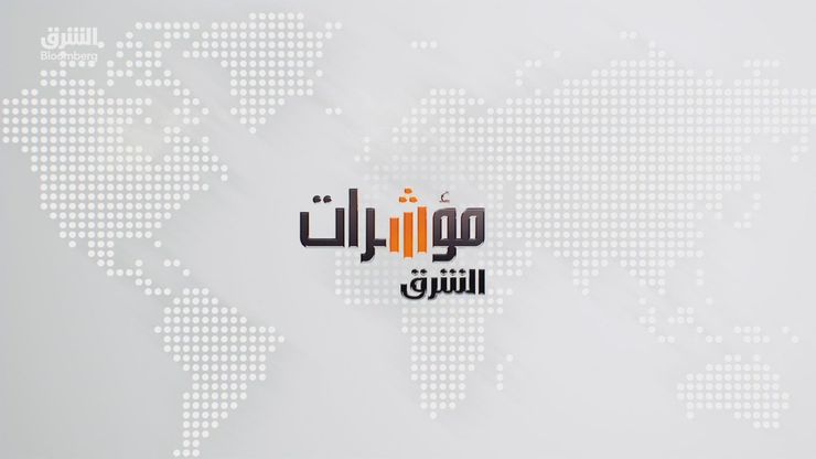 جهود التهدئة تنعش تاسي.. وبرنت يستقر فوق 116 دولارا