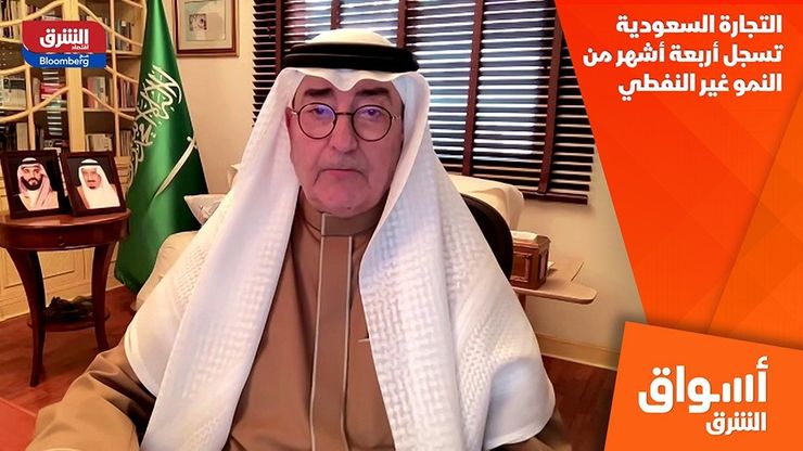 التجارة السعودية تسجل أربعة أشهر من النمو غير النفطي