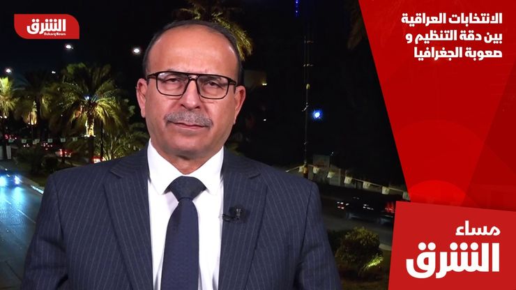 الانتخابات العراقية بين دقة التنظيم وصعوبة الجغرافيا