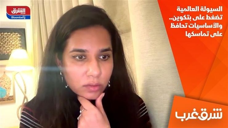 السيولة العالمية تضغط على بتكوين.. والأساسيات تحافظ على تماسكها