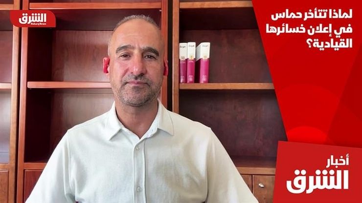 لماذا تتأخر حماس في إعلان خسائرها القيادية؟