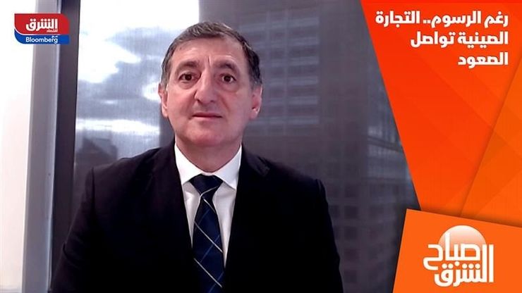رغم الرسوم.. التجارة الصينية تواصل الصعود