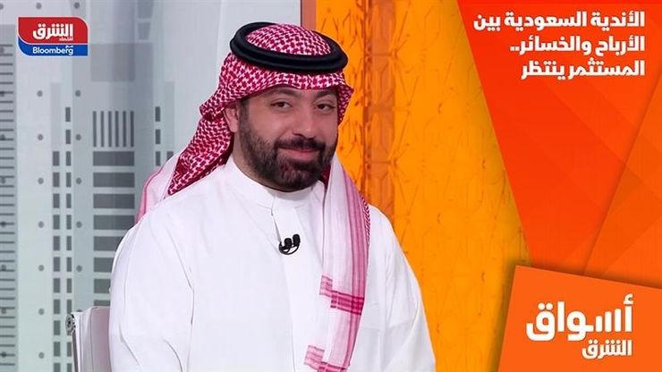 الأندية السعودية بين الأرباح والخسائر.. المستثمر ينتظر