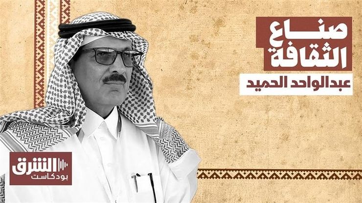 الاقتصاد الثقافي