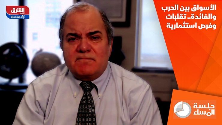 الأسواق بين الحرب والفائدة.. تقلبات وفرص استثمارية