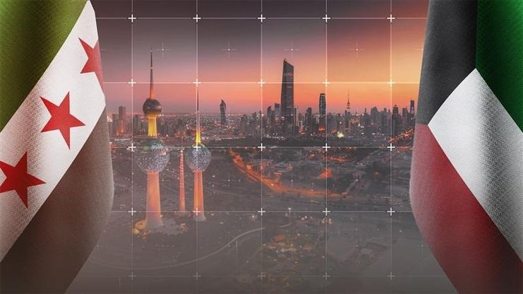 الكويت تعانق دمشق.. زيارة تعزز الدعم الاقتصادي والإنساني لسوريا