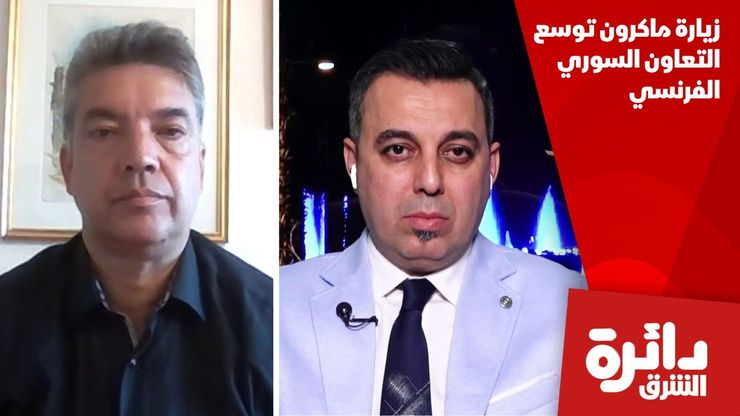 زيارة ماكرون لدمشق توسع التعاون السوري الفرنسي