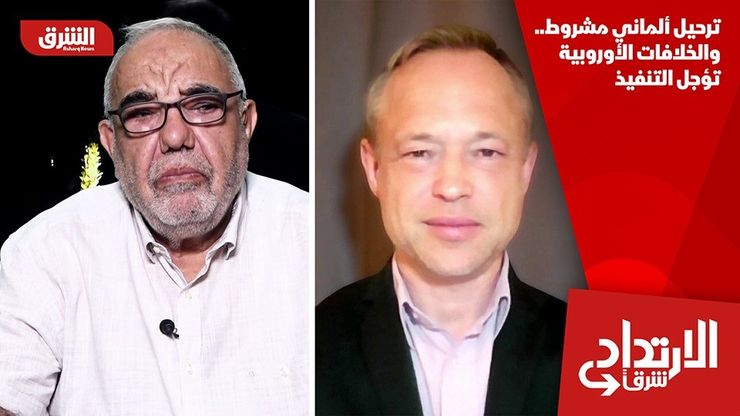 ترحيل ألماني مشروط.. والخلافات الأوروبية تؤجل التنفيذ