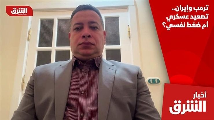 ترمب وإيران.. تصعيد عسكري أم ضغط نفسي؟