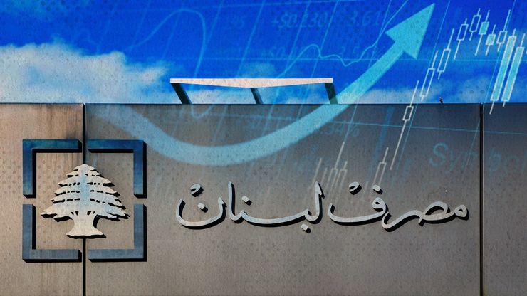 فجوة الـ70 مليار تحاصر الحل.. ولبنان يلاحق أموال الهاربين