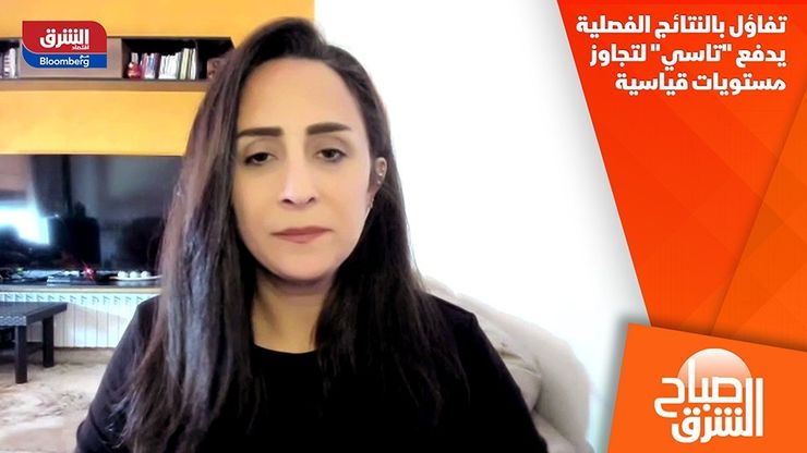 تفاؤل بالنتائج الفصلية يدفع "تاسي" لتجاوز مستويات قياسية