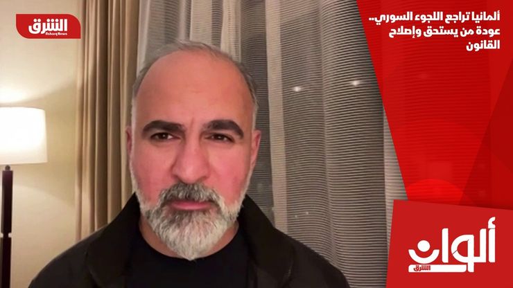 ألمانيا تراجع اللجوء السوري.. عودة من يستحق وإصلاح القانون