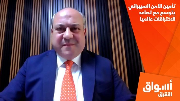تأمين الأمن السيبراني يتوسع مع تصاعد الاختراقات عالميا