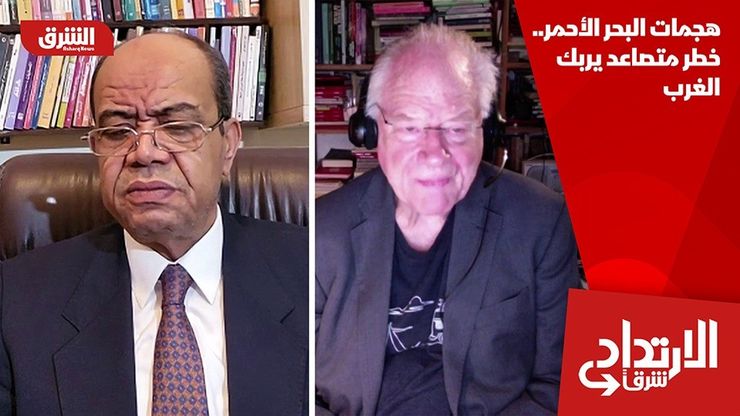 هجمات البحر الأحمر.. خطر متصاعد يربك الغرب