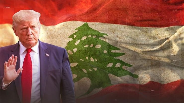 إدارة ترمب ولبنان.. بين فرض العقوبات والدعم السياسي