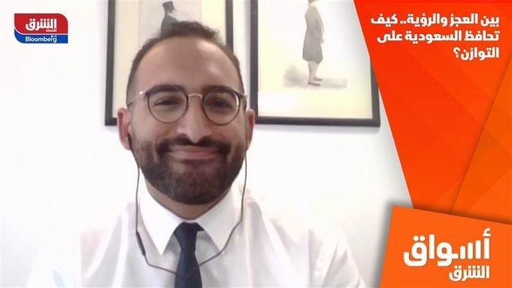 بين العجز والرؤية.. كيف تحافظ السعودية على التوازن؟