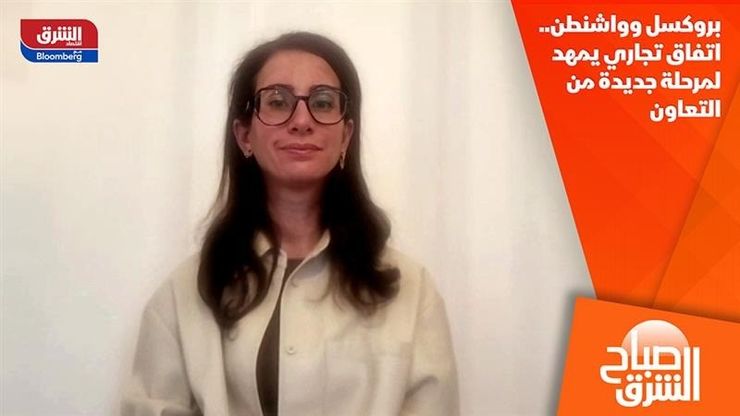بروكسل وواشنطن.. اتفاق تجاري يمهد لمرحلة جديدة من التعاون