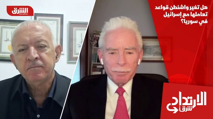 هل تغير واشنطن قواعد تعاملها مع إسرائيل في سوريا؟