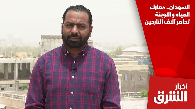 السودان.. معارك المياه والأوبئة تحاصر آلاف النازحين