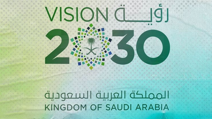رؤية 2030 تدفع سوق العمل السعودية إلى مستويات تاريخية
