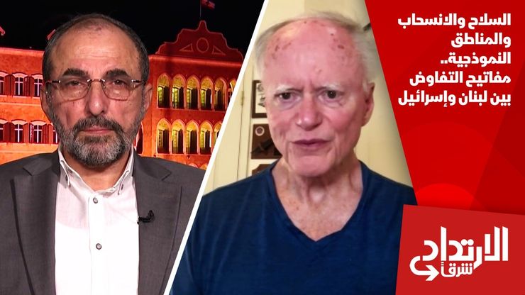 السلاح والانسحاب والمناطق النموذجية.. مفاتيح التفاوض بين لبنان وإسرائيل
