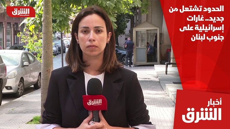 الحدود تشتعل من جديد.. غارات إسرائيلية على جنوب لبنان