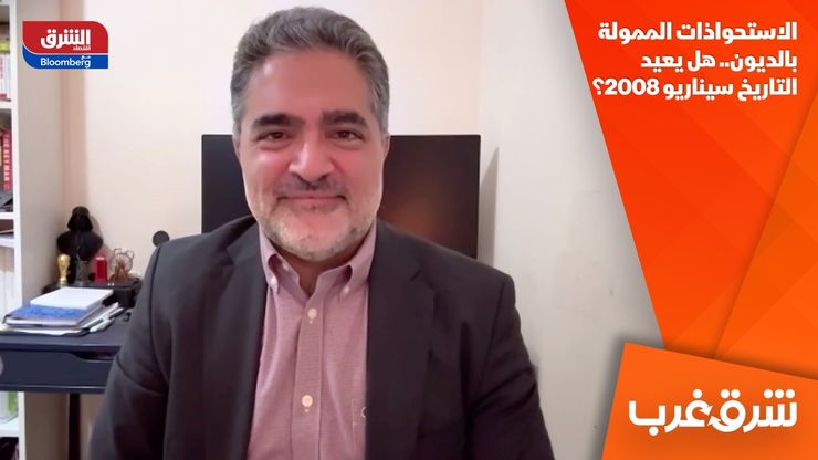 الاستحواذات الممولة بالديون.. هل يعيد التاريخ سيناريو 2008؟