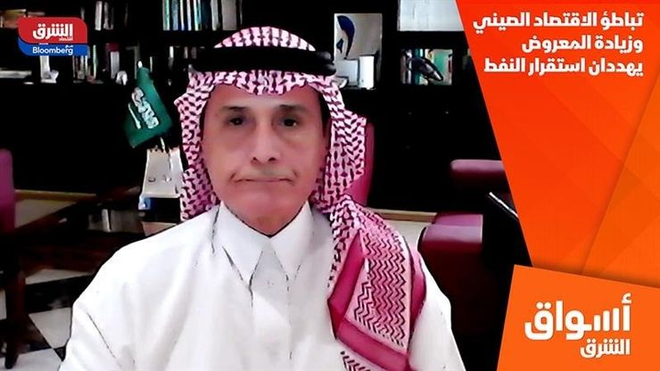 تباطؤ الاقتصاد الصيني وزيادة المعروض يهددان استقرار النفط