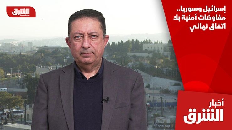 إسرائيل وسوريا.. مفاوضات أمنية بلا اتفاق نهائي