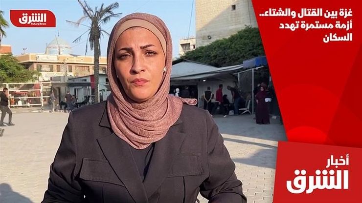 غزة بين القتال والشتاء.. أزمة مستمرة تهدد السكان