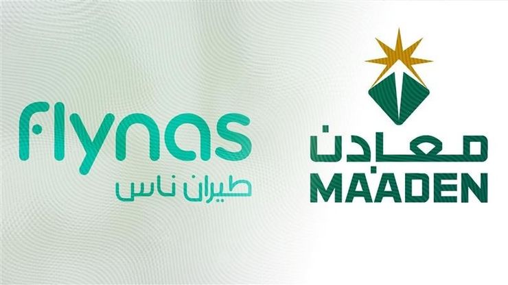 تغطية اكتتاب الأفراد في طيران ناس بـ350%.. وهيئة السوق تقر زيادة رأسمال "معادن"
