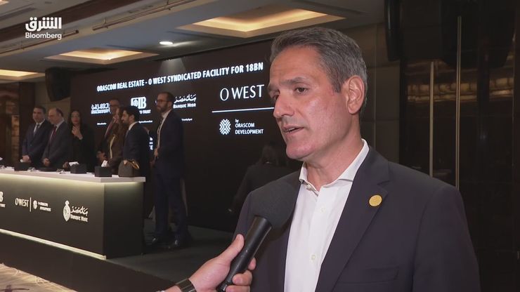 "أوراسكوم للتنمية" توقع قرضا بـ18 مليار جنيه مع تحالف بنوك