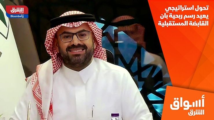 تحول استراتيجي يعيد رسم ربحية بان القابضة المستقبلية