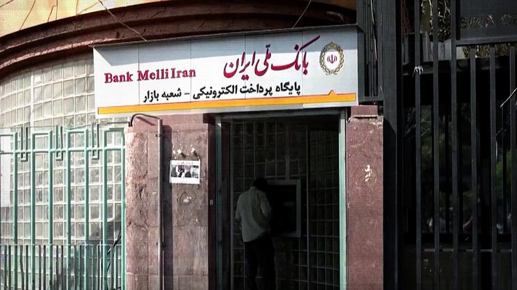 بنك "سبه" الإيراني.. عقوبات وإفلاس