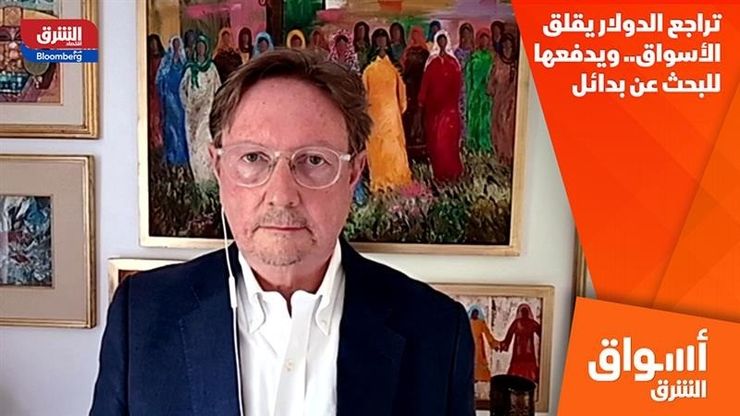 تراجع الدولار يقلق الأسواق.. ويدفعها للبحث عن بدائل