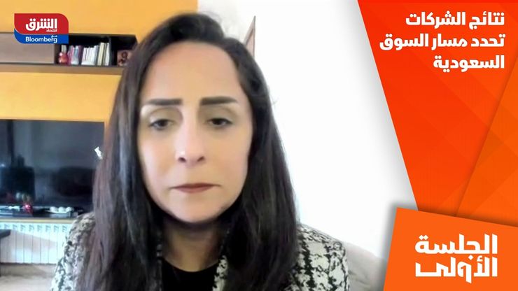 نتائج الشركات تحدد مسار السوق السعودية