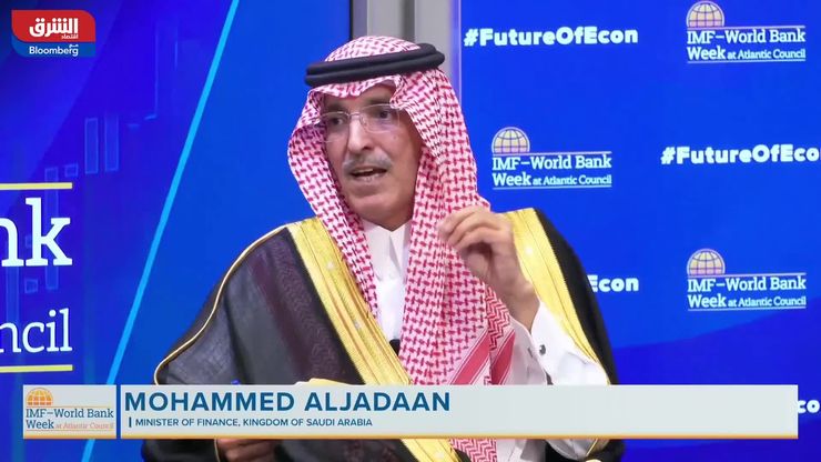 وزير المالية السعودي: أولوية خدمة الدين تتقدم على صحة وتعليم نصف سكان العالم