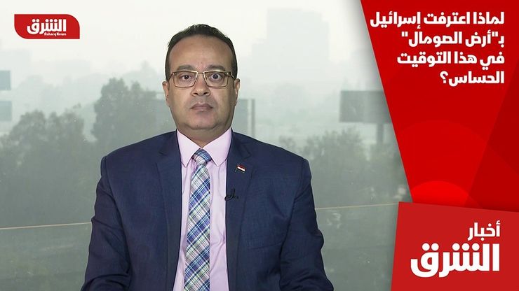 لماذا اعترفت إسرائيل بـ"أرض الصومال" في هذا التوقيت الحساس؟