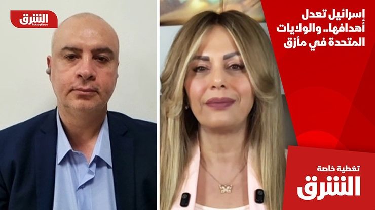 إسرائيل تعدل أهدافها.. والولايات المتحدة في مأزق