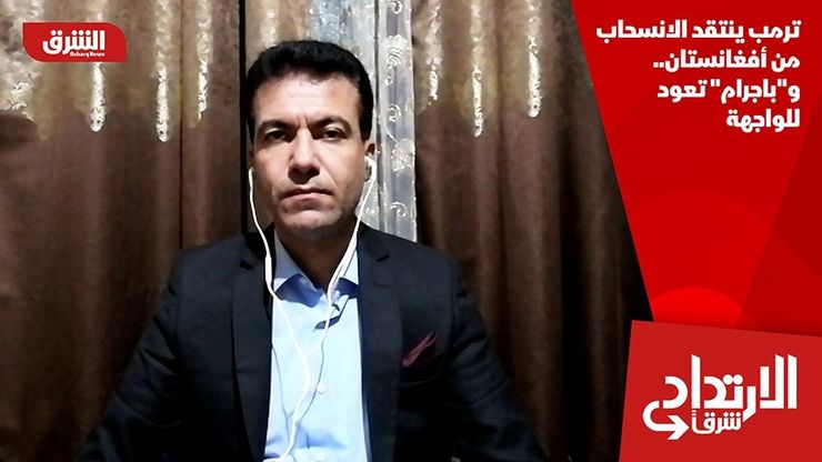 ترمب ينتقد الانسحاب من أفغانستان.. و"باجرام" تعود للواجهة
