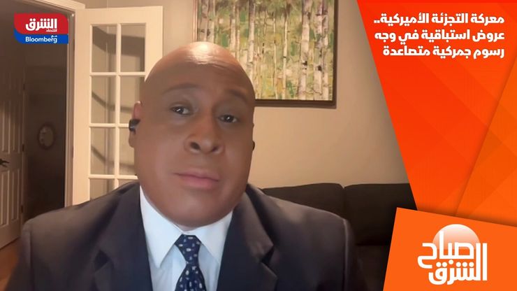 معركة التجزئة الأميركية.. عروض استباقية في وجه رسوم جمركية متصاعدة