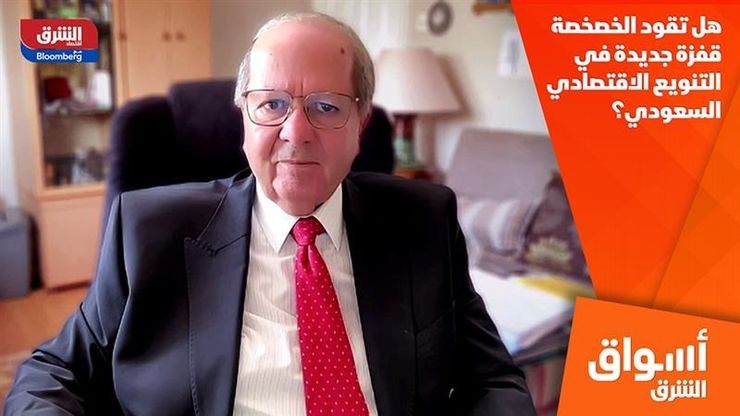 هل تقود الخصخصة قفزة جديدة في التنويع الاقتصادي السعودي؟