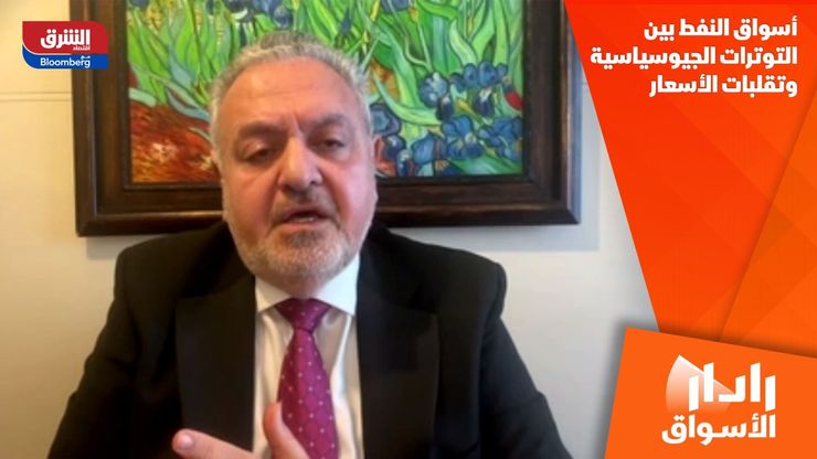 أسواق النفط بين التوترات الجيوسياسية وتقلبات الأسعار