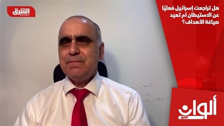 هل تراجعت إسرائيل فعليًا عن الاستيطان أم تعيد صياغة الأهداف؟