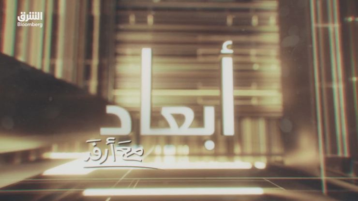 تباطؤ معدلات النمو السنوي بالصين والتحول نحو اقتصاد المعرفة