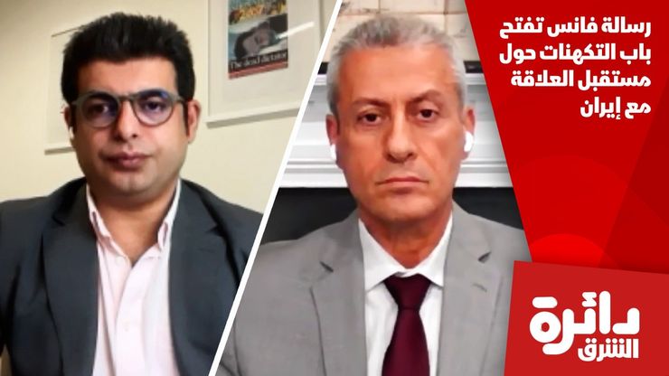 رسالة فانس تفتح باب التكهنات حول مستقبل العلاقة مع إيران