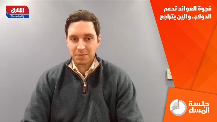 فجوة العوائد تدعم الدولار.. والين يتراجع