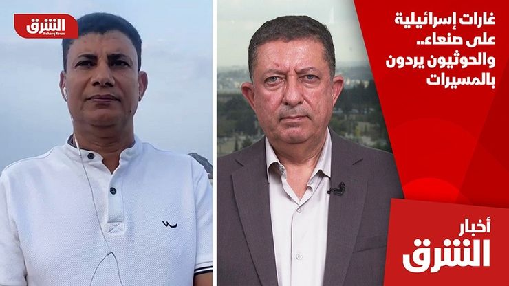 غارات إسرائيلية على صنعاء.. والحوثيون يردون بالمسيرات